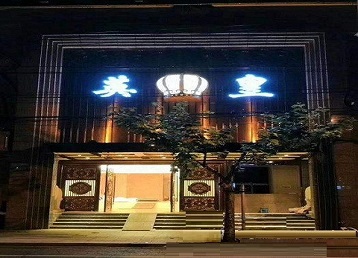 珠海哪个KTV出台陪酒服务好-英皇国际KTV消费服务点评