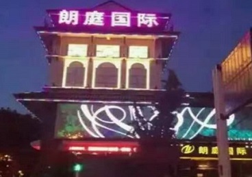 珠海最好高档KTV佳丽陪酒质量好-朗廷国际KTV美女多消费体验