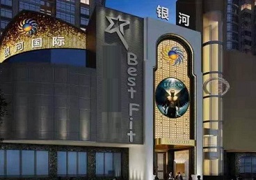 珠海KTV荤台花场公主服务好-银河国际KTV花场消费点评